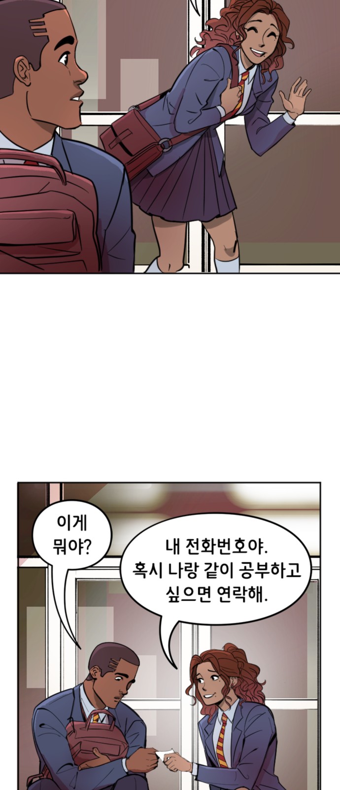16 페이지