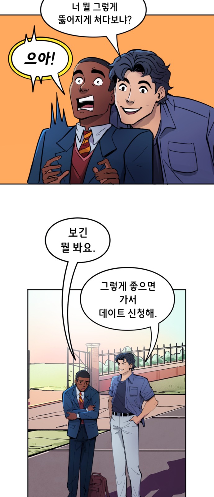 4 페이지