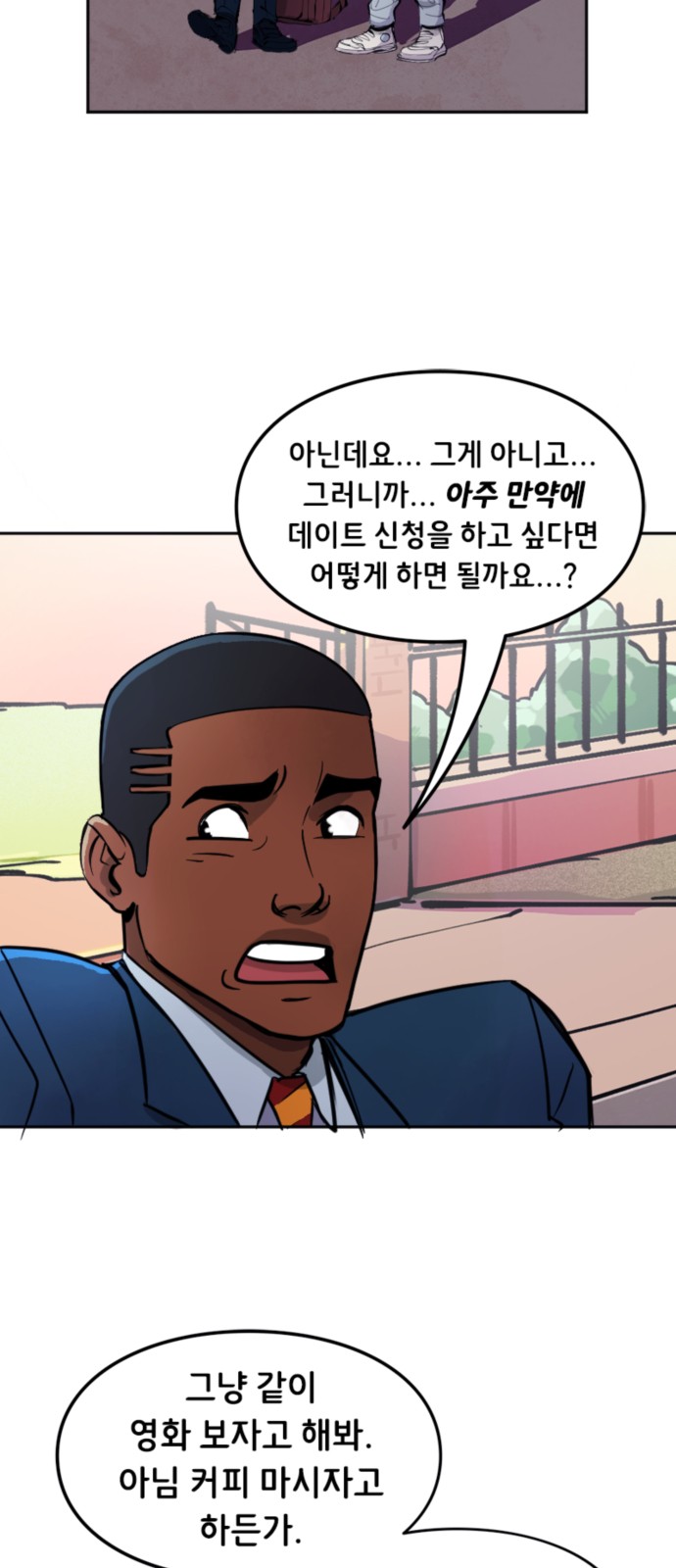 5 페이지
