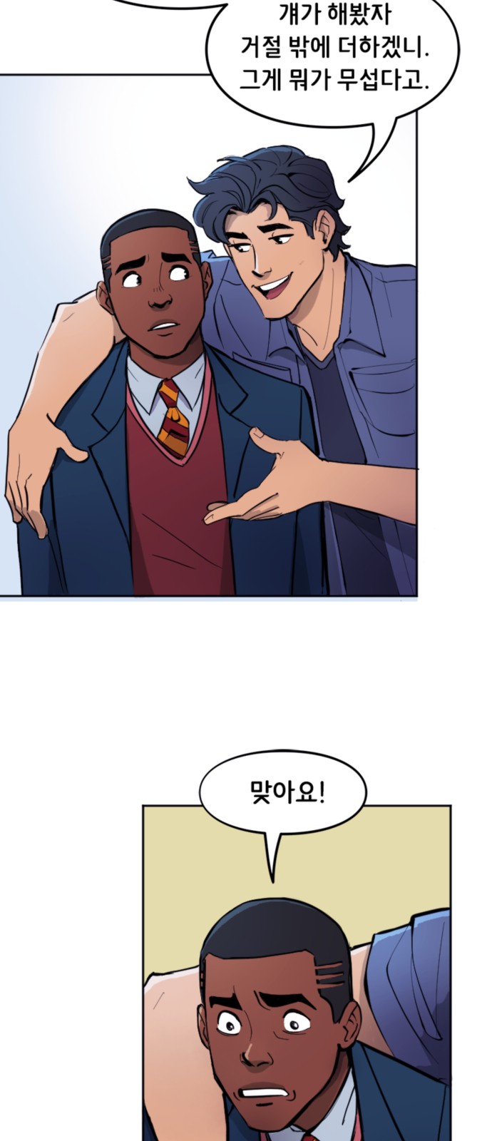 6 페이지