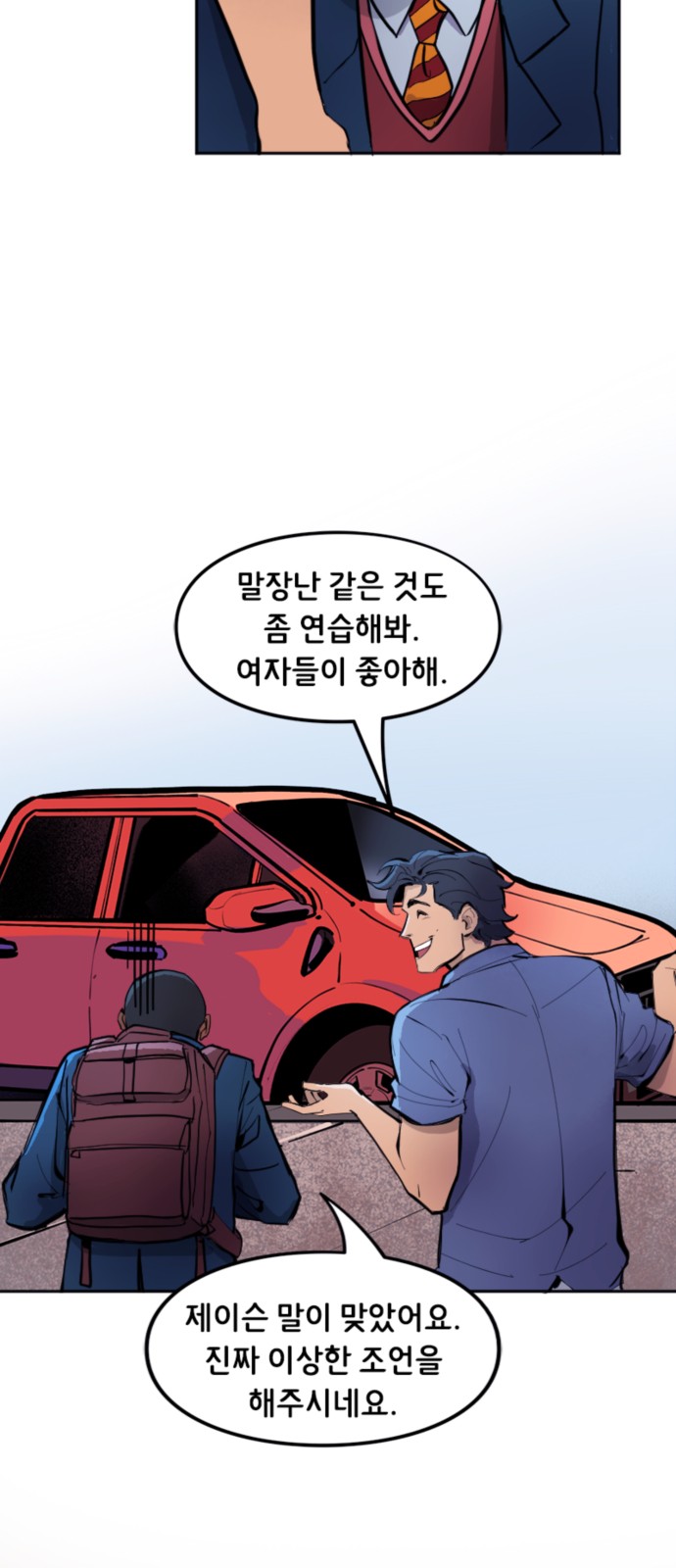 7 페이지
