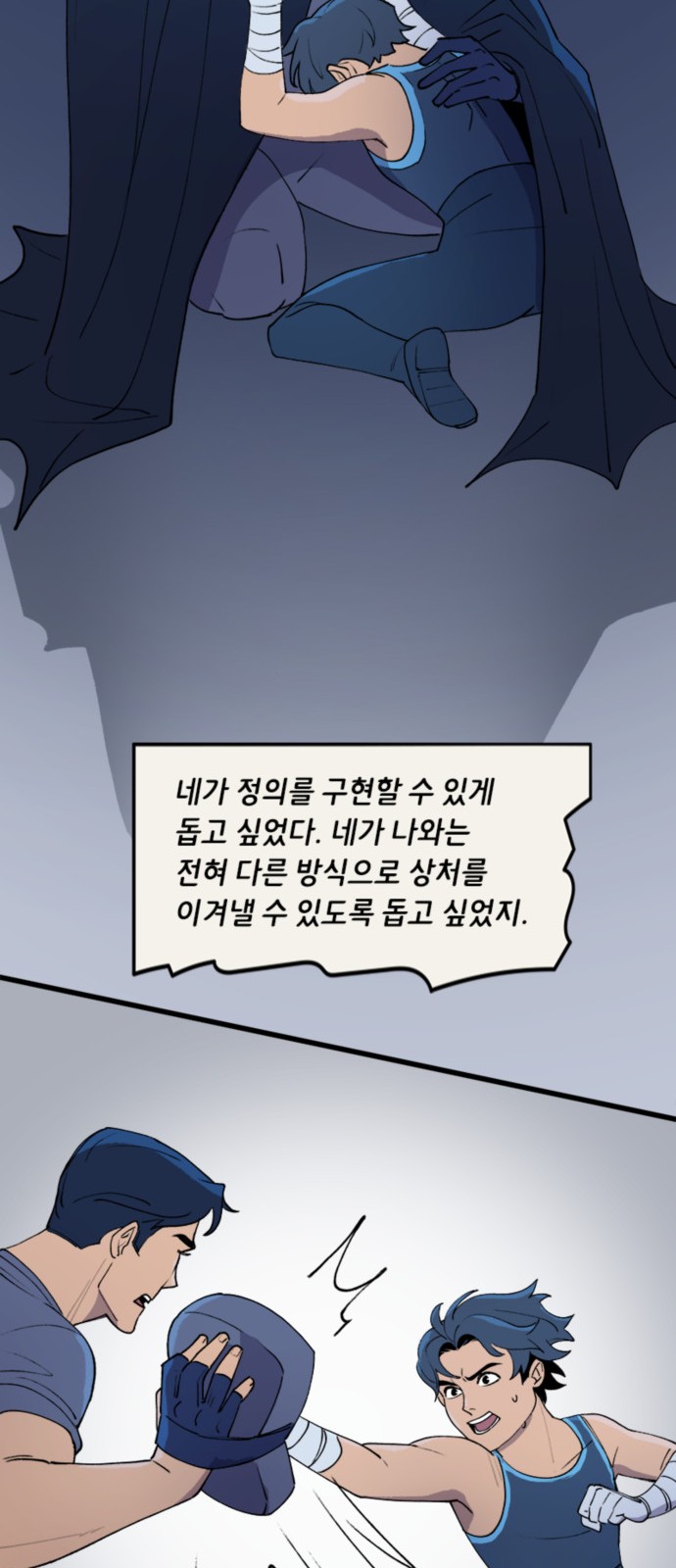 13 페이지