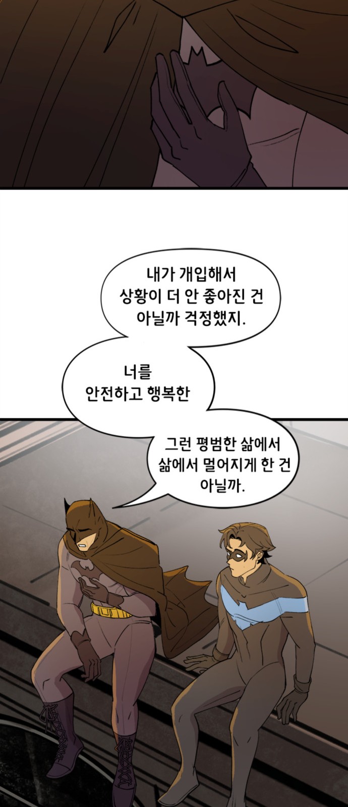 15 페이지