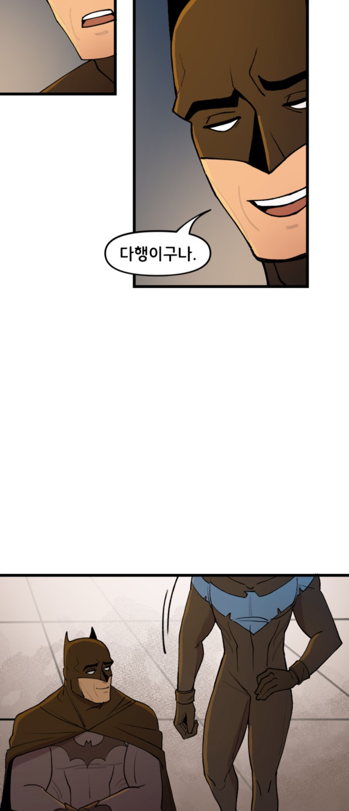 18 페이지