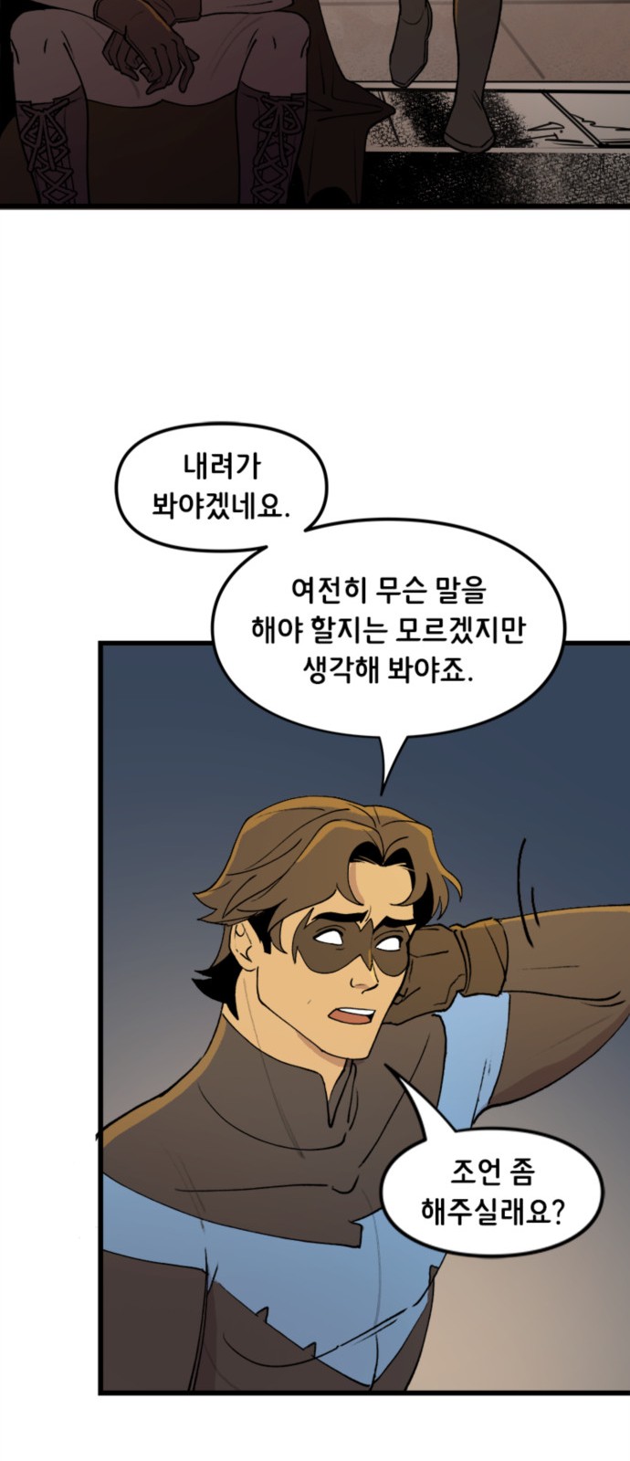 19 페이지