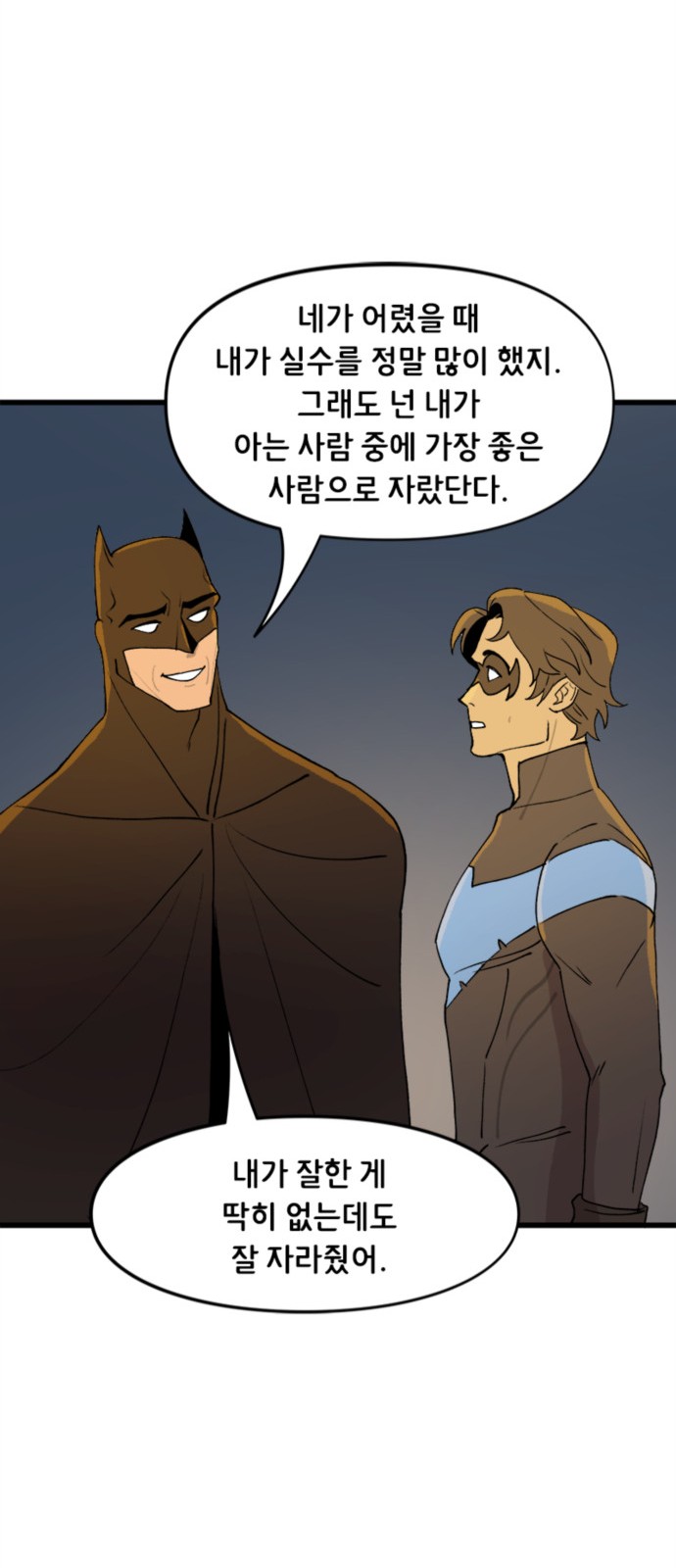 20 페이지