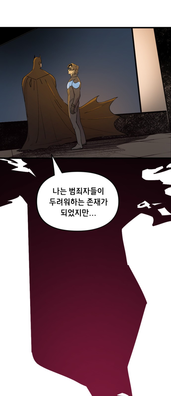 21 페이지