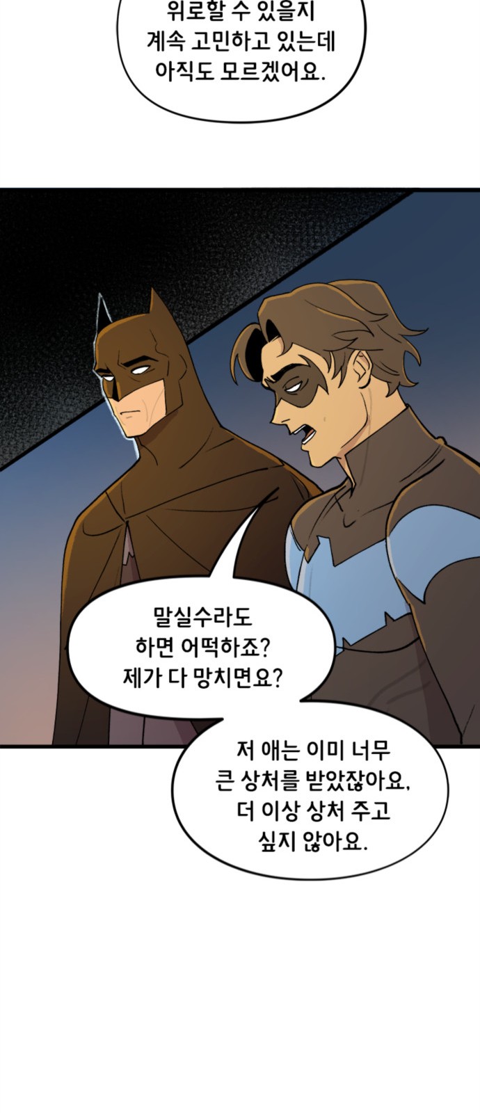 7 페이지