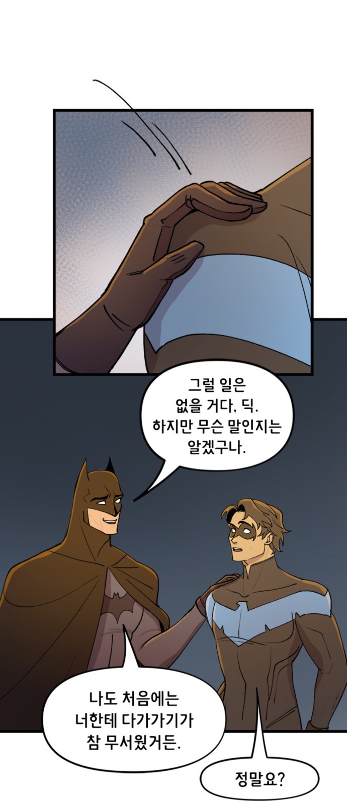 8 페이지