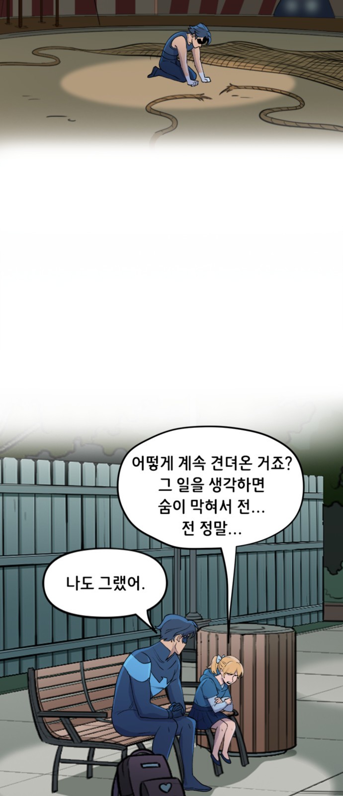 12 페이지
