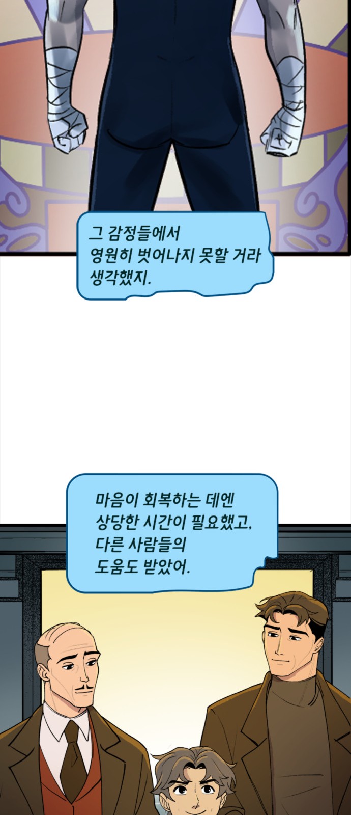 14 페이지
