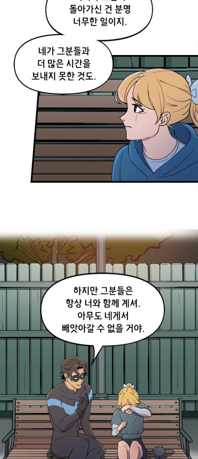 17 페이지