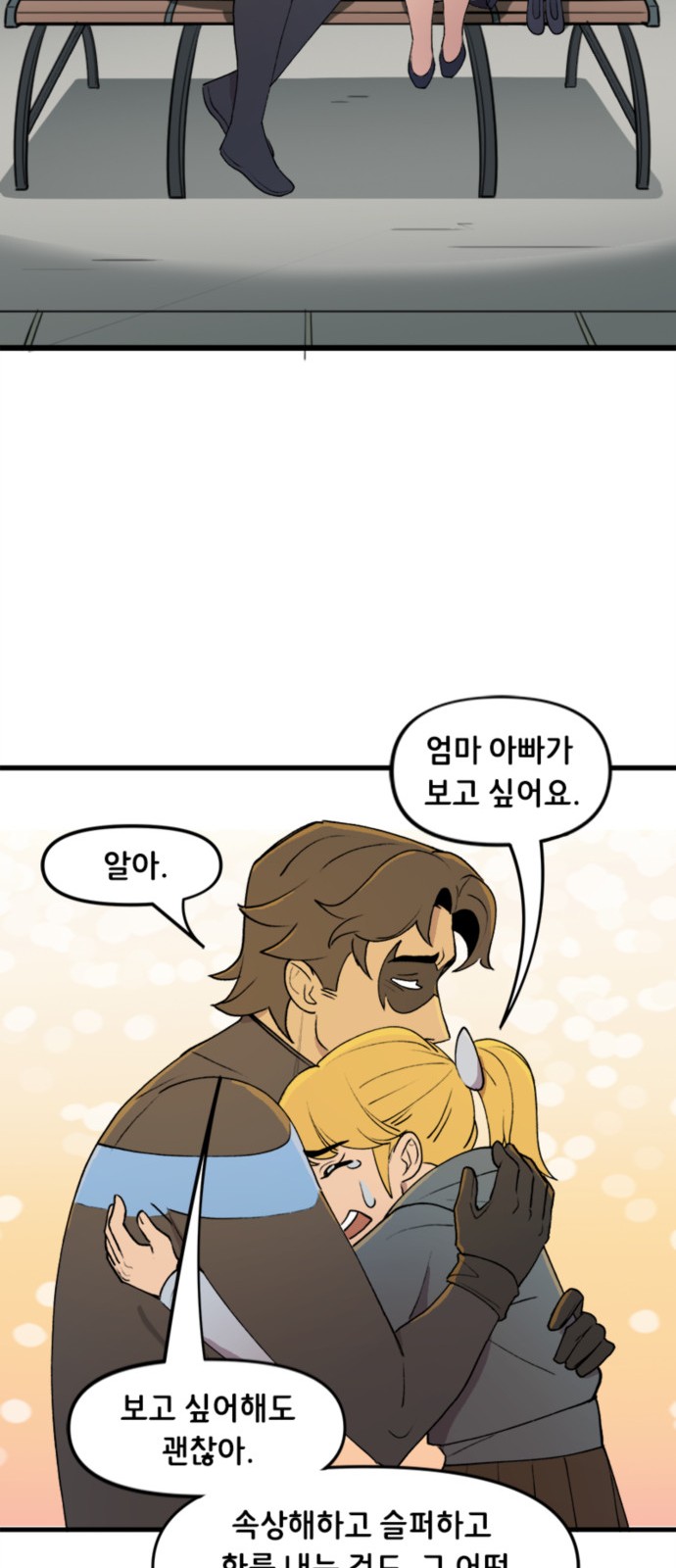18 페이지