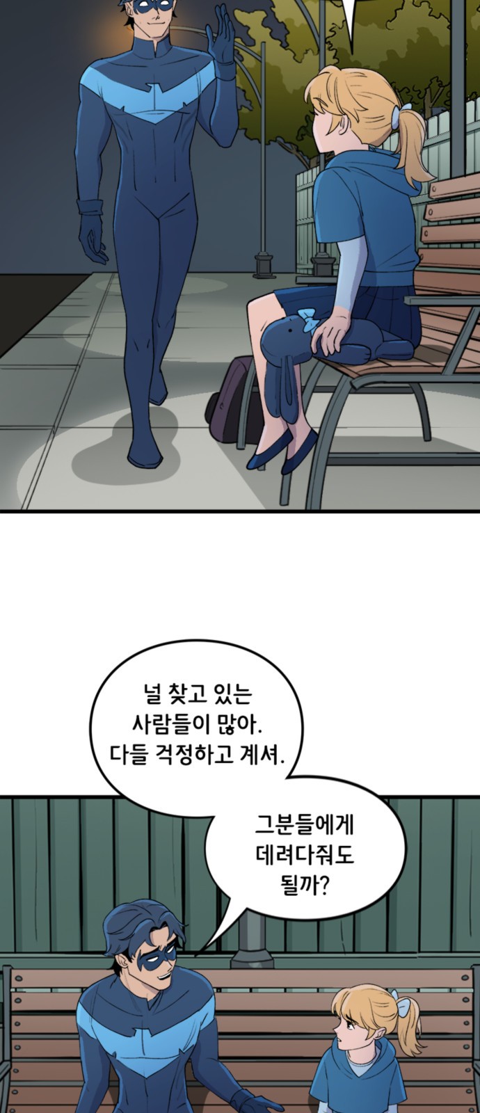 3 페이지