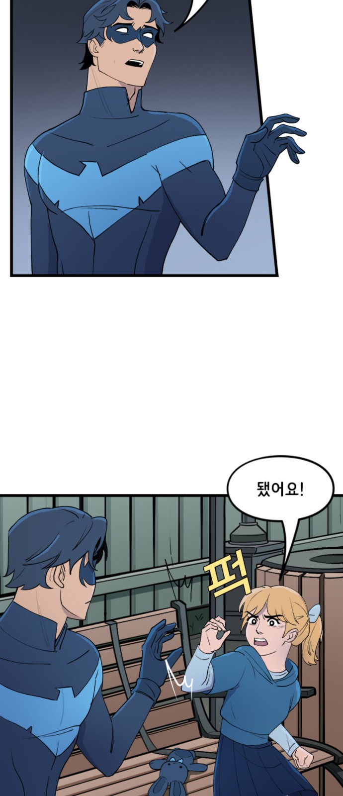 5 페이지