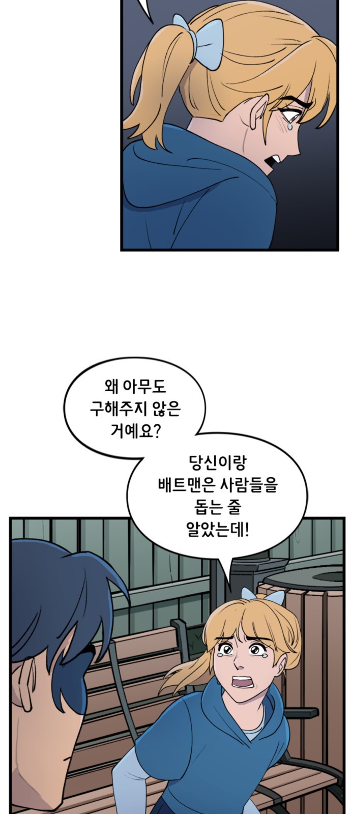 7 페이지