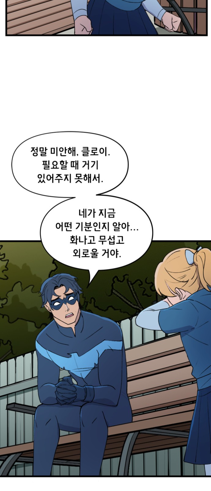 8 페이지