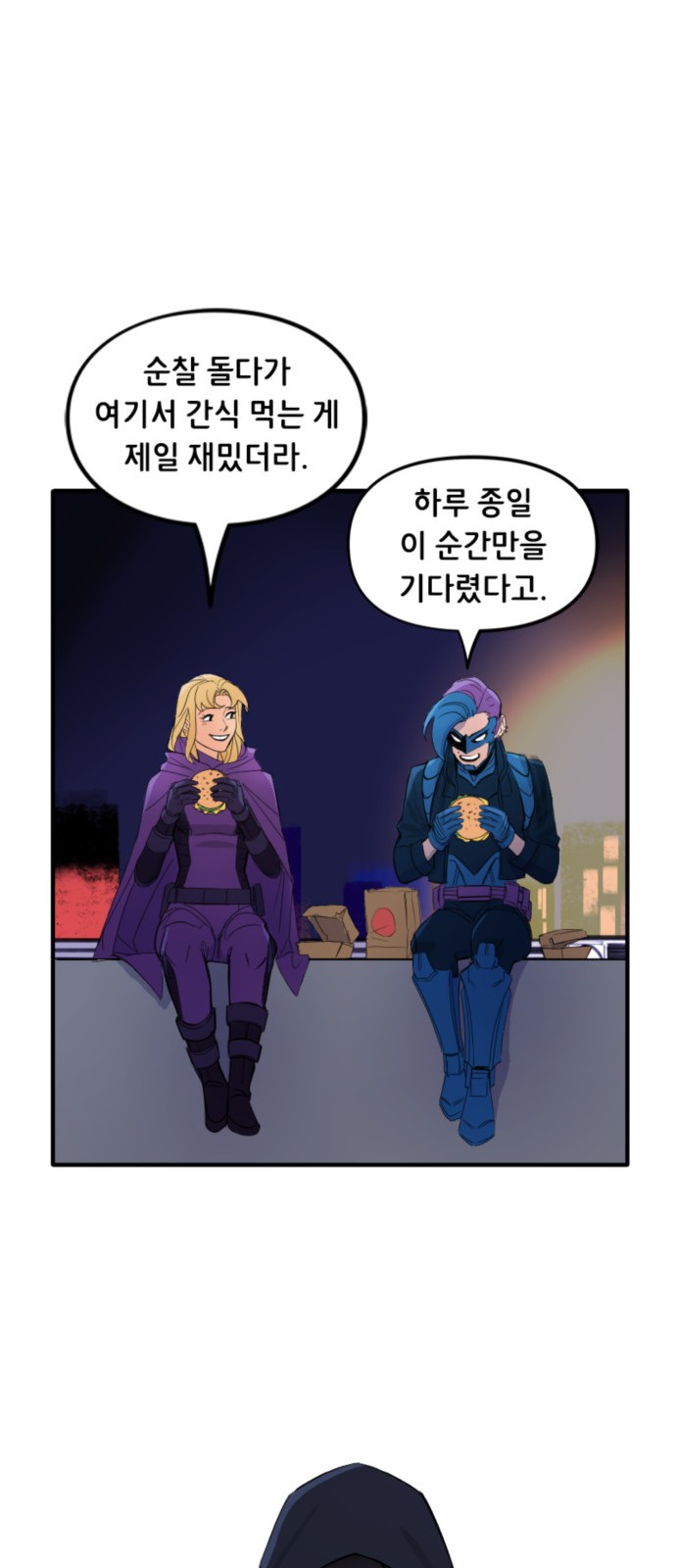 12 페이지