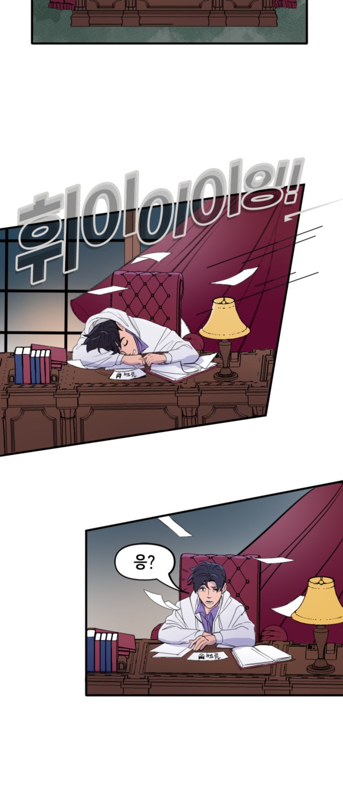 19 페이지