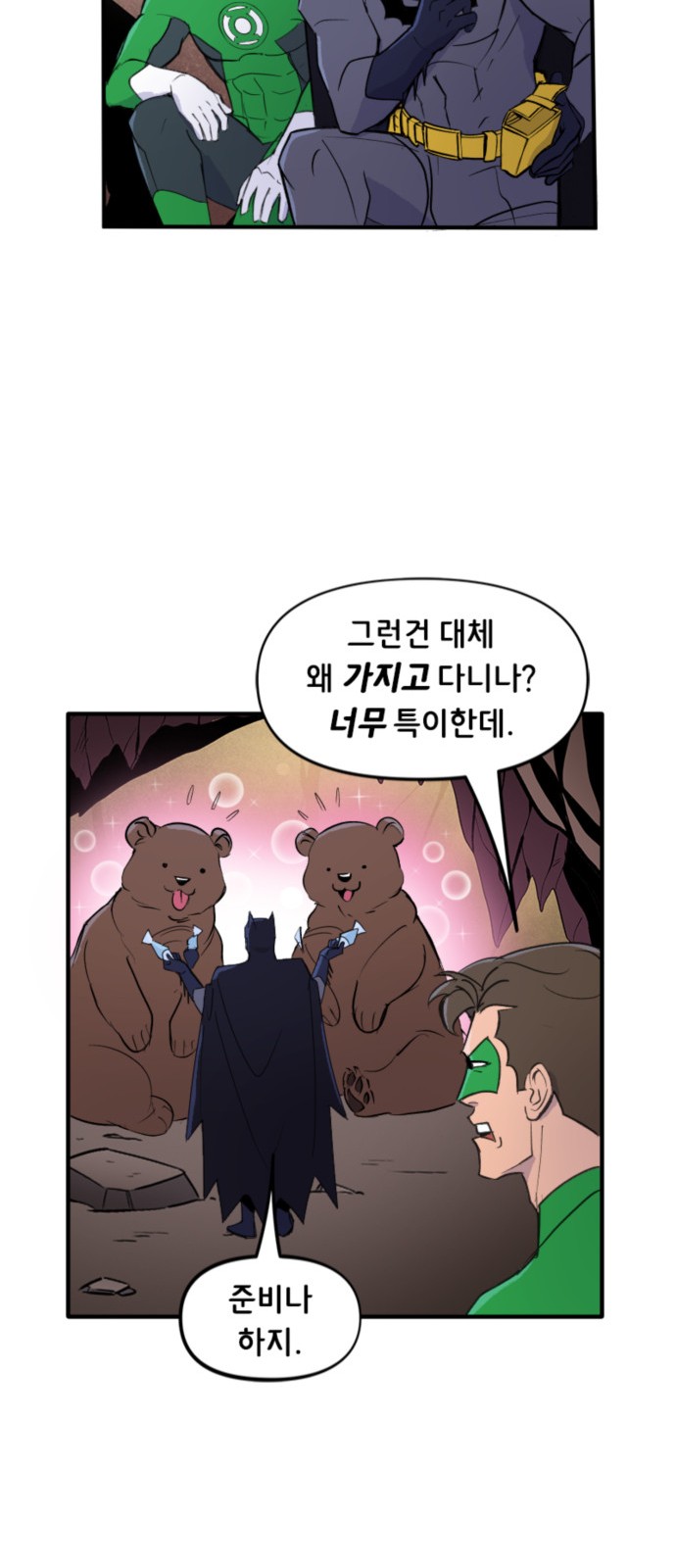 11 페이지