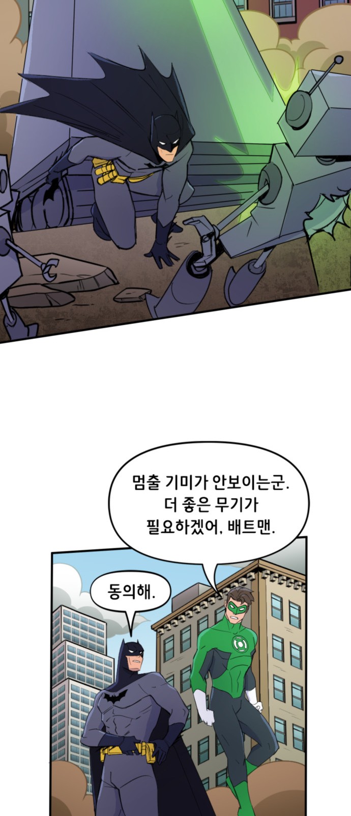 14 페이지