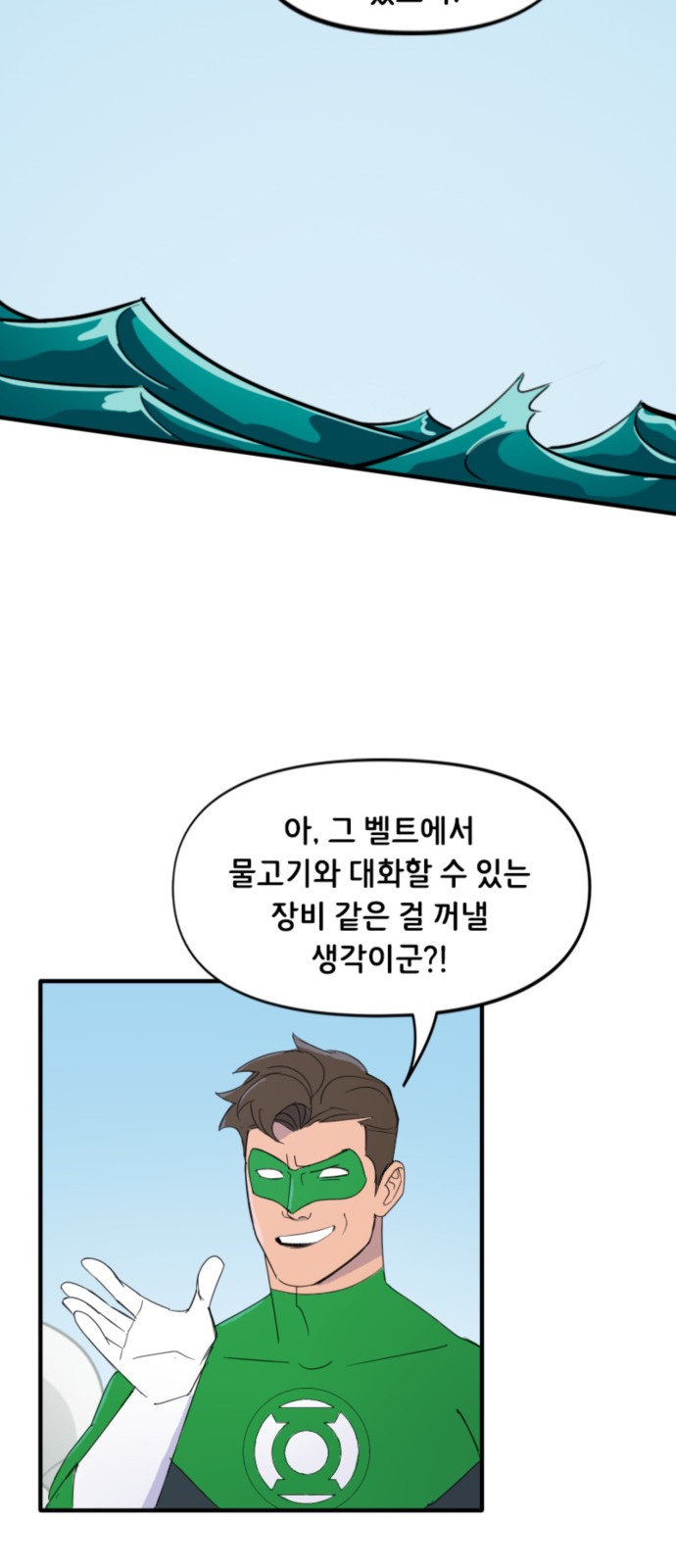 18 페이지