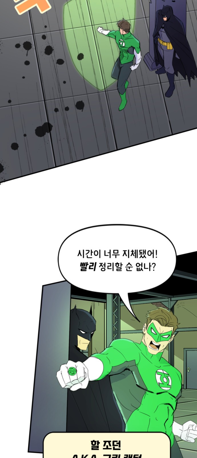 2 페이지