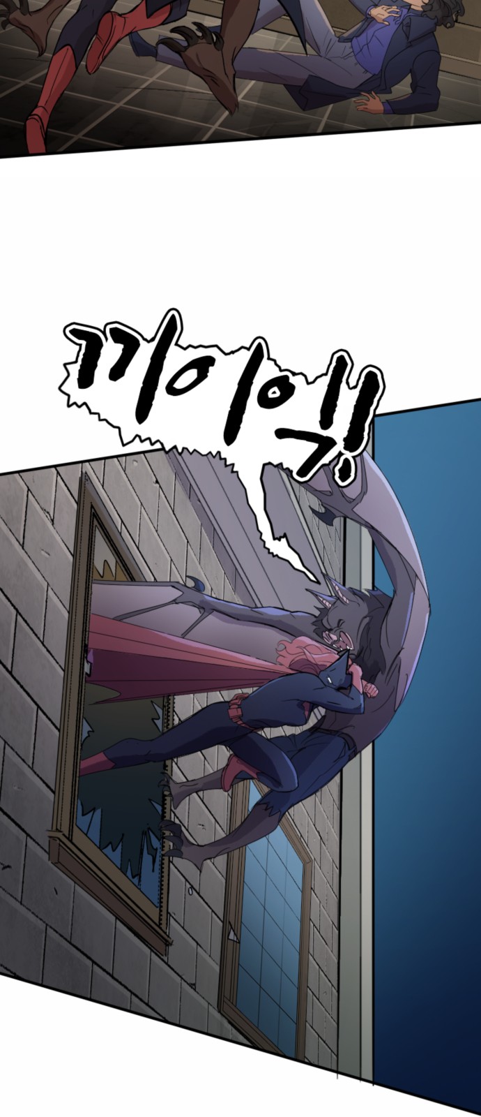 12 페이지