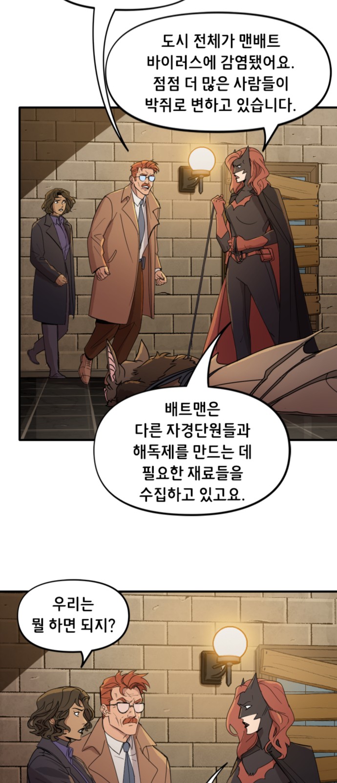 6 페이지