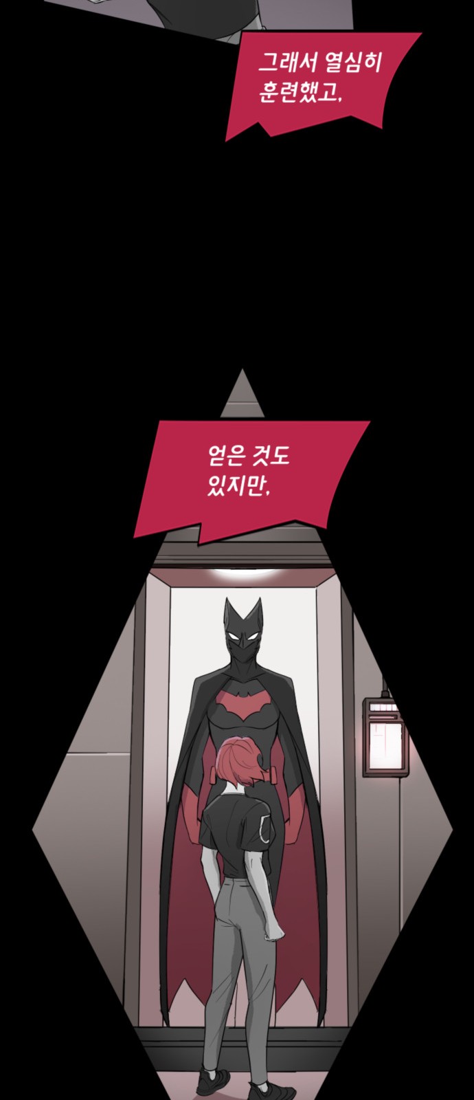 9 페이지