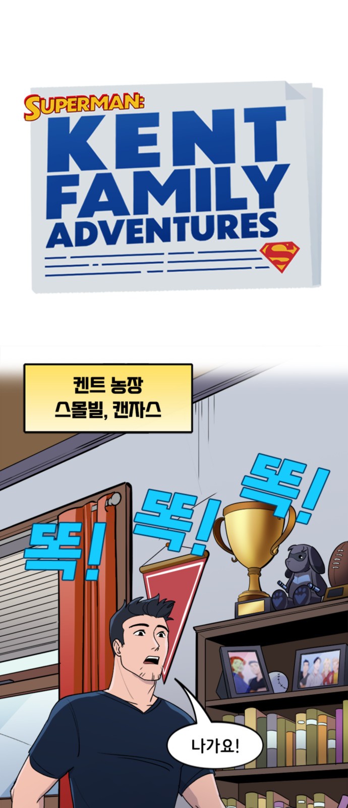 1 페이지