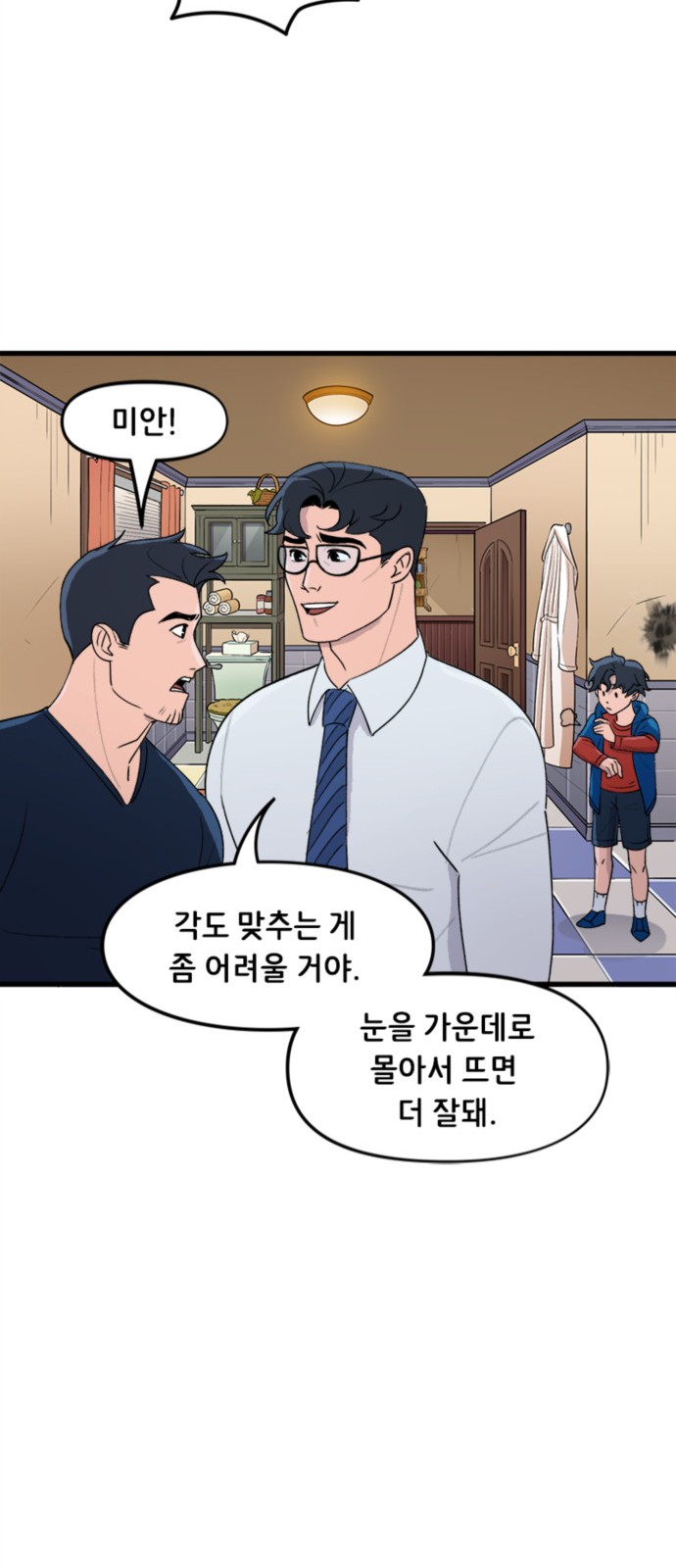 13 페이지