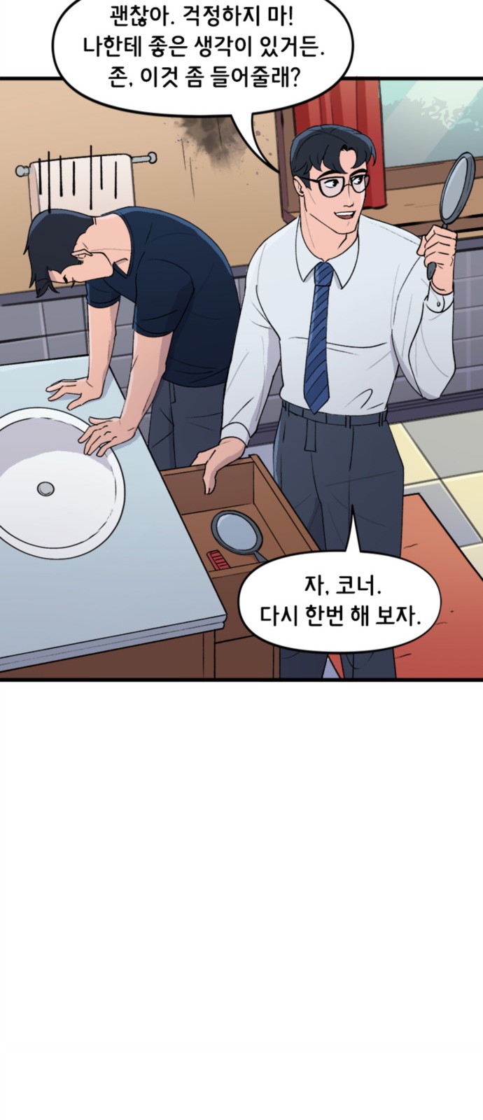 15 페이지