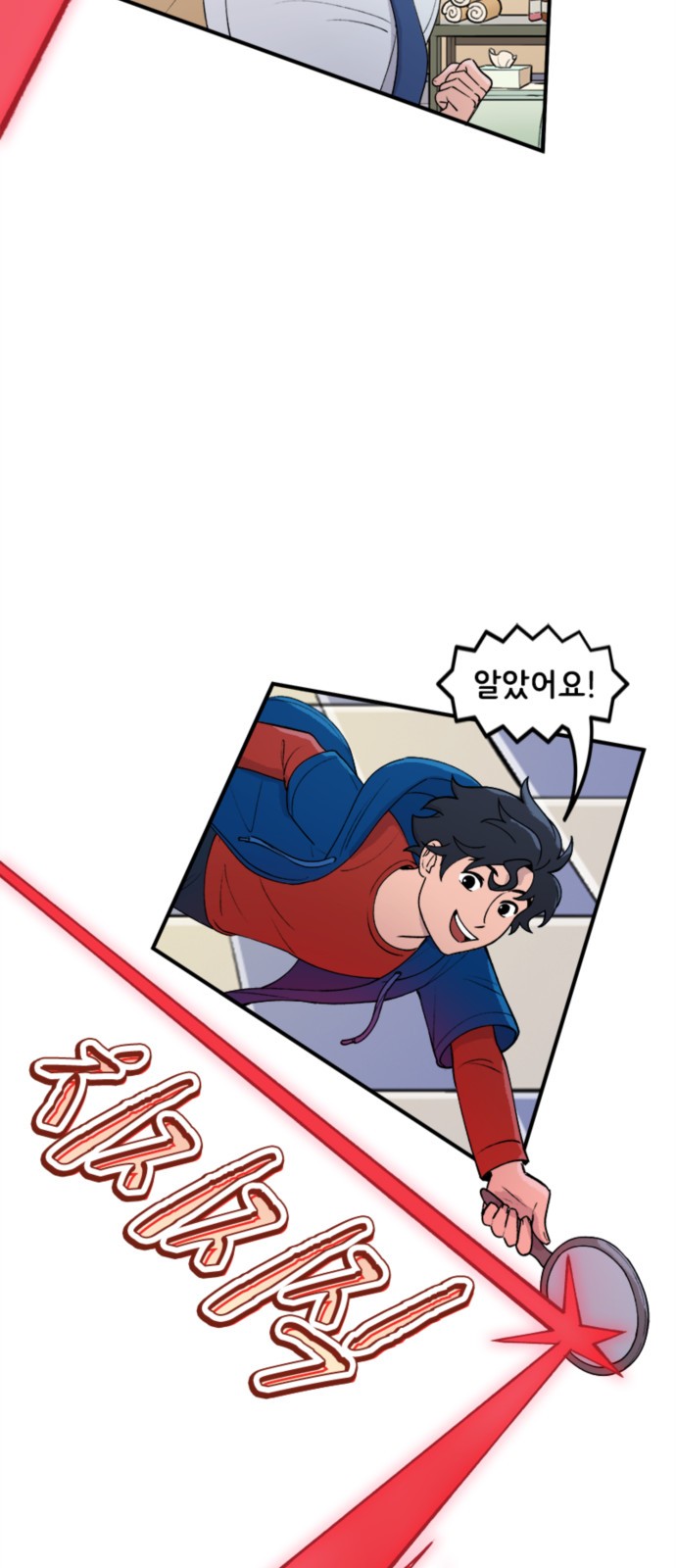 18 페이지