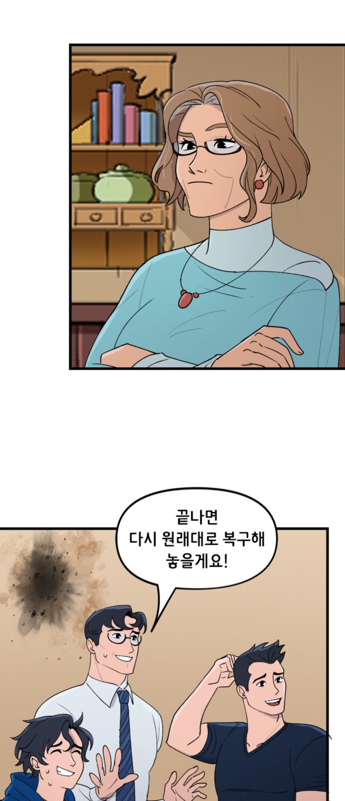 23 페이지