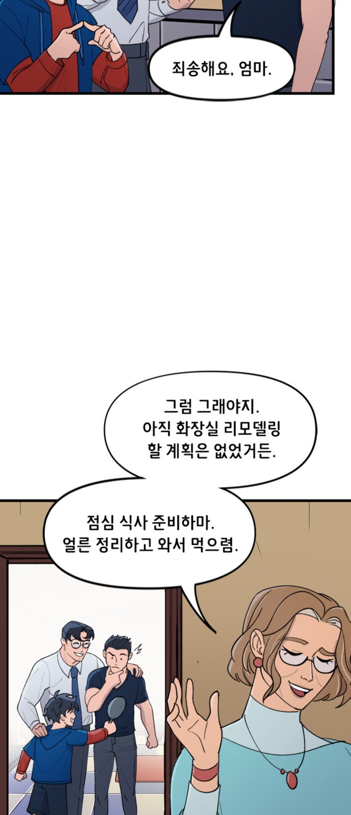 24 페이지