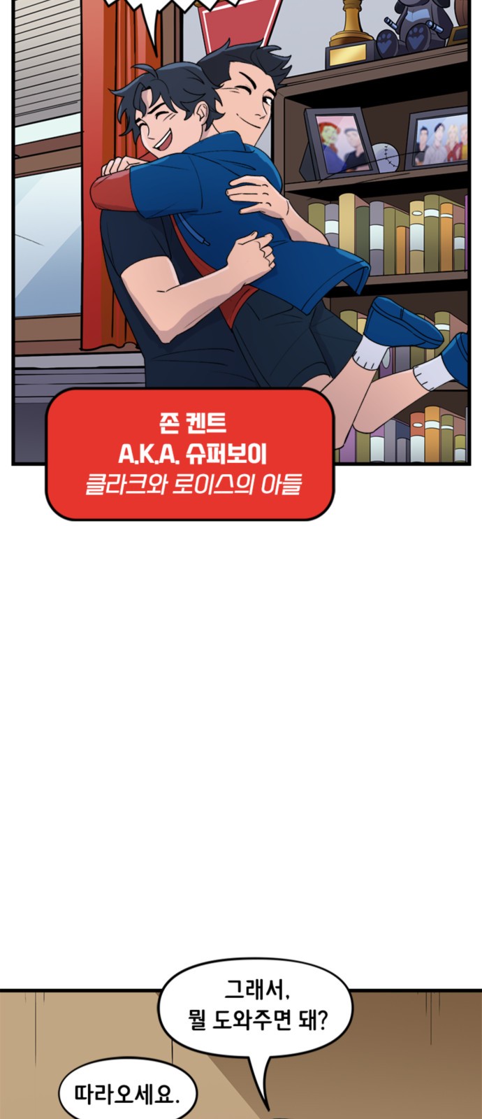 4 페이지
