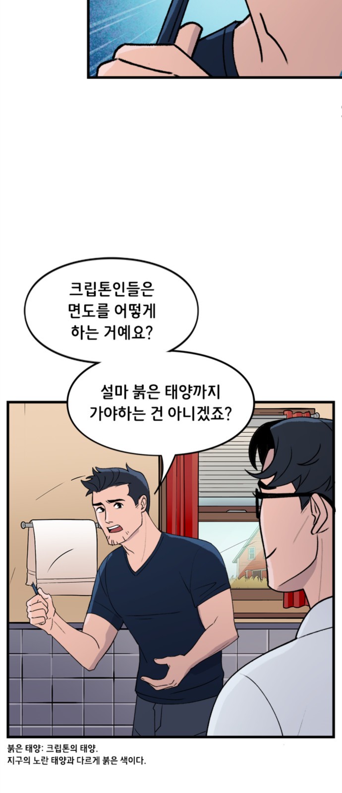 8 페이지