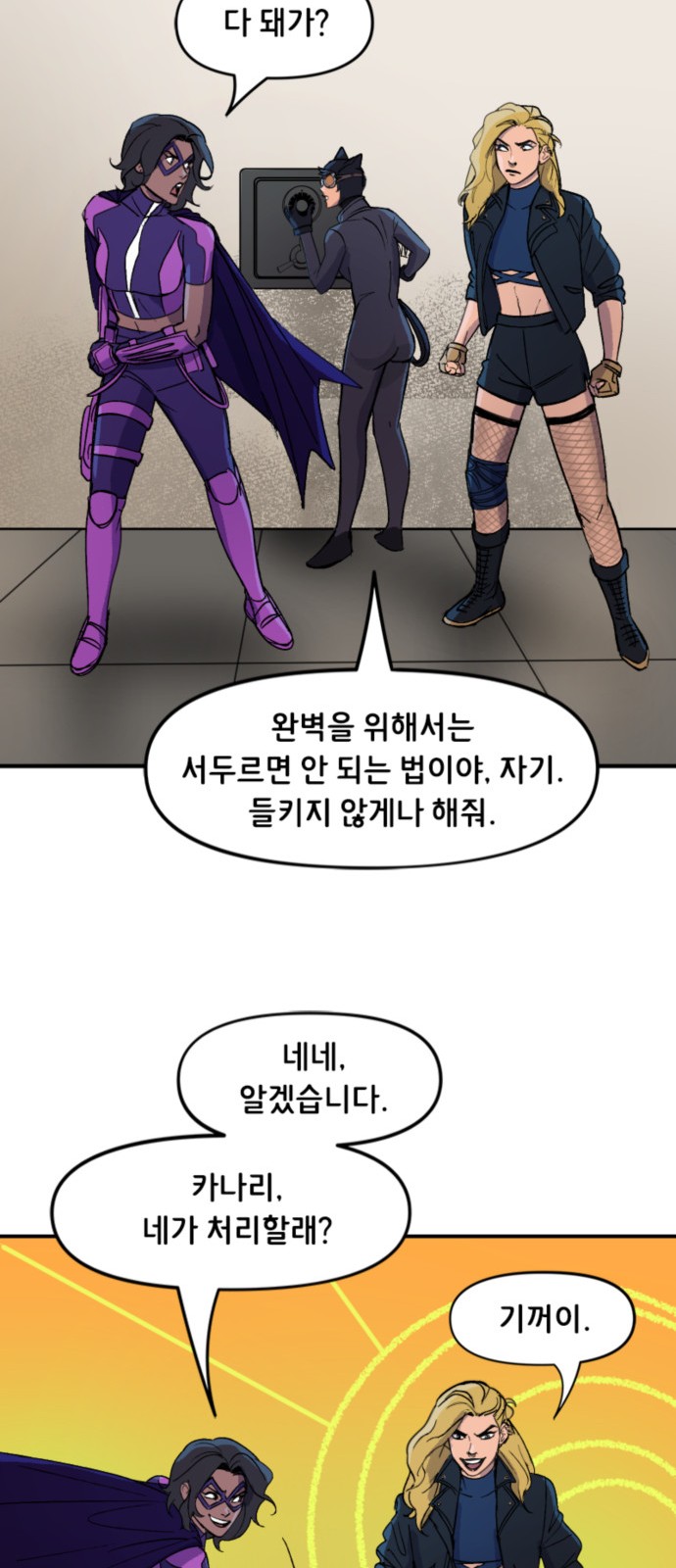 16 페이지