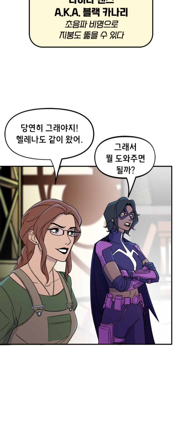 2 페이지