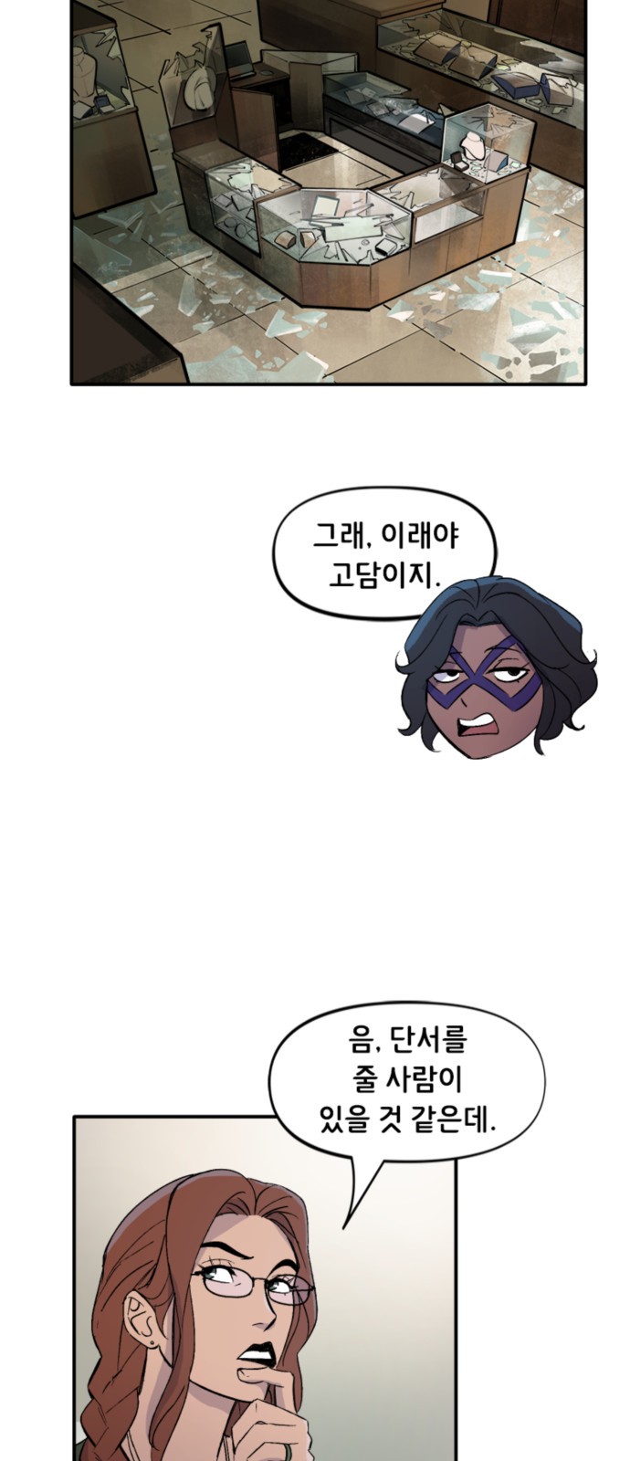 4 페이지