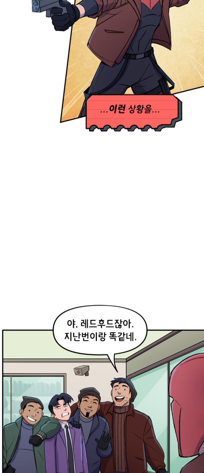 13 페이지