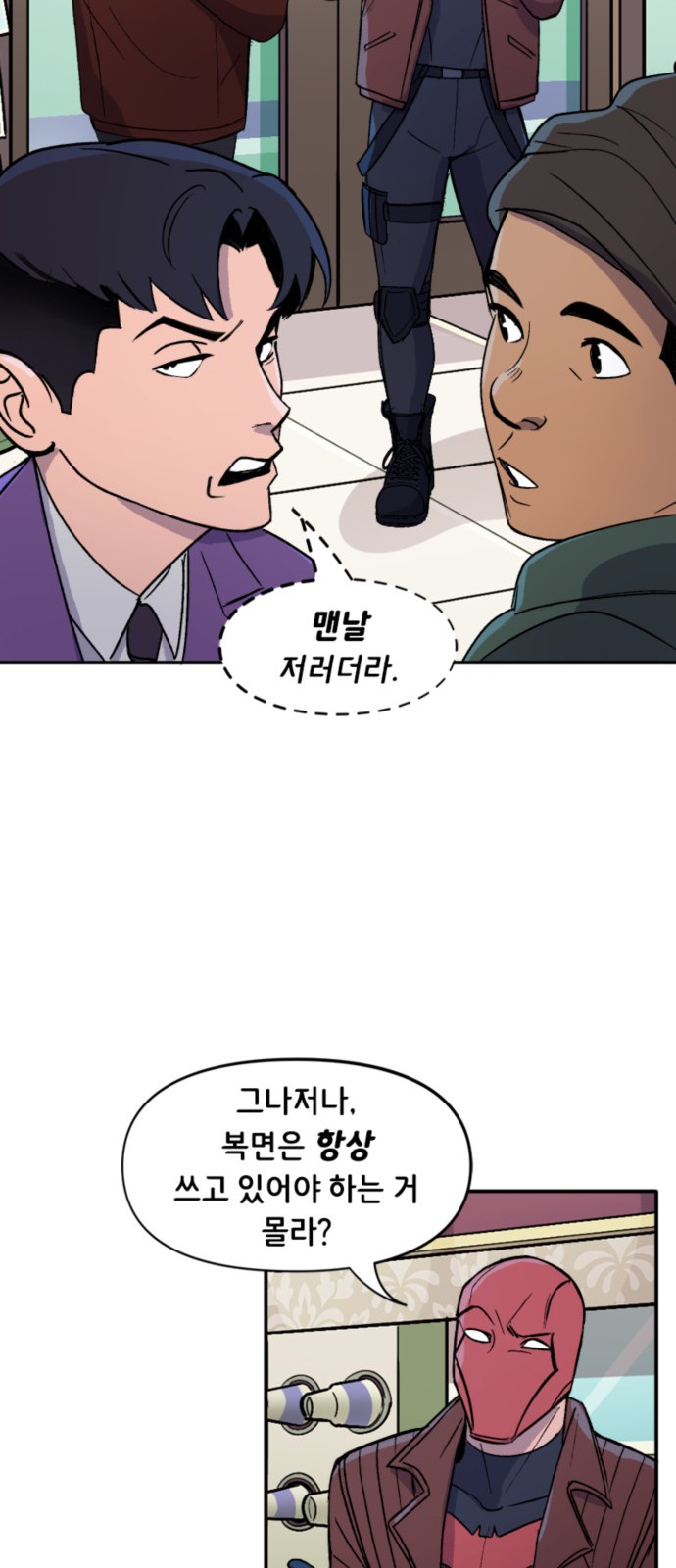 16 페이지