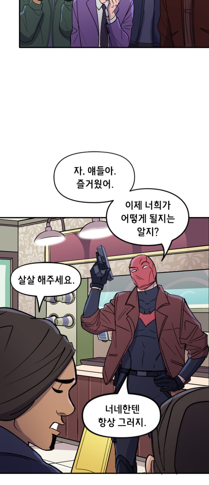 18 페이지