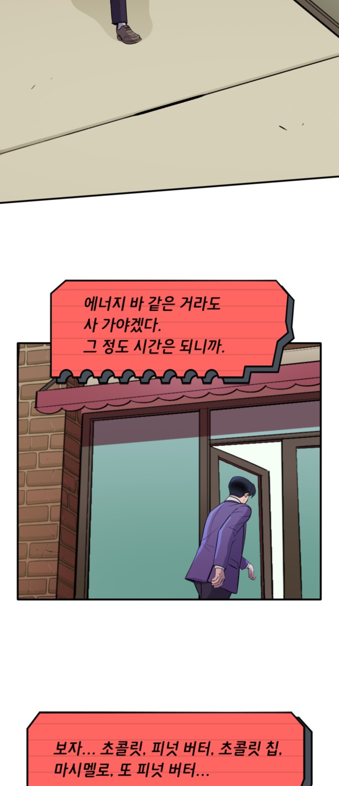2 페이지