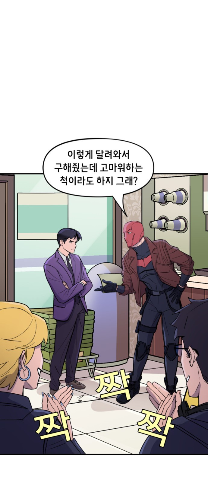20 페이지