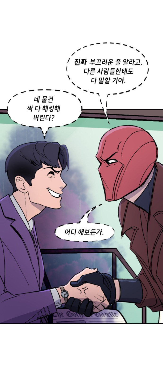 21 페이지