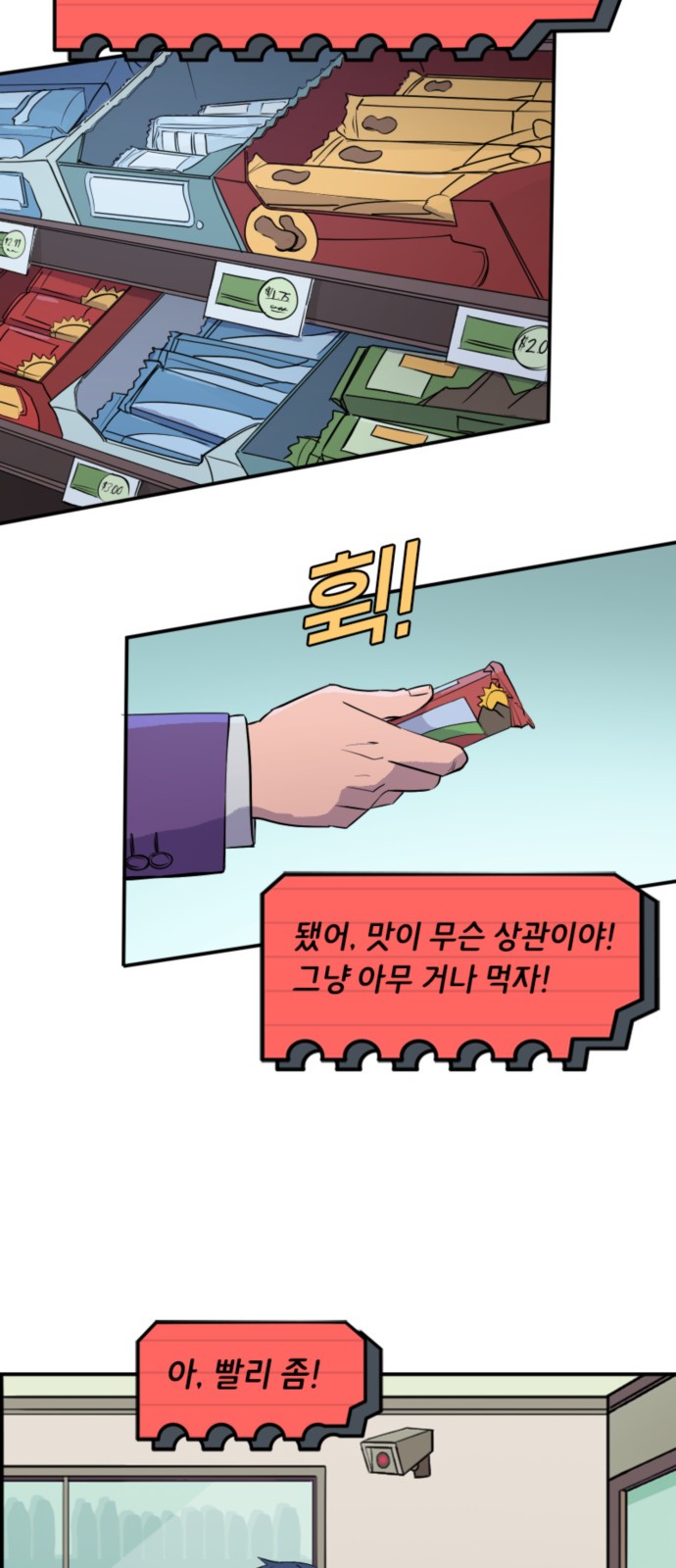 3 페이지
