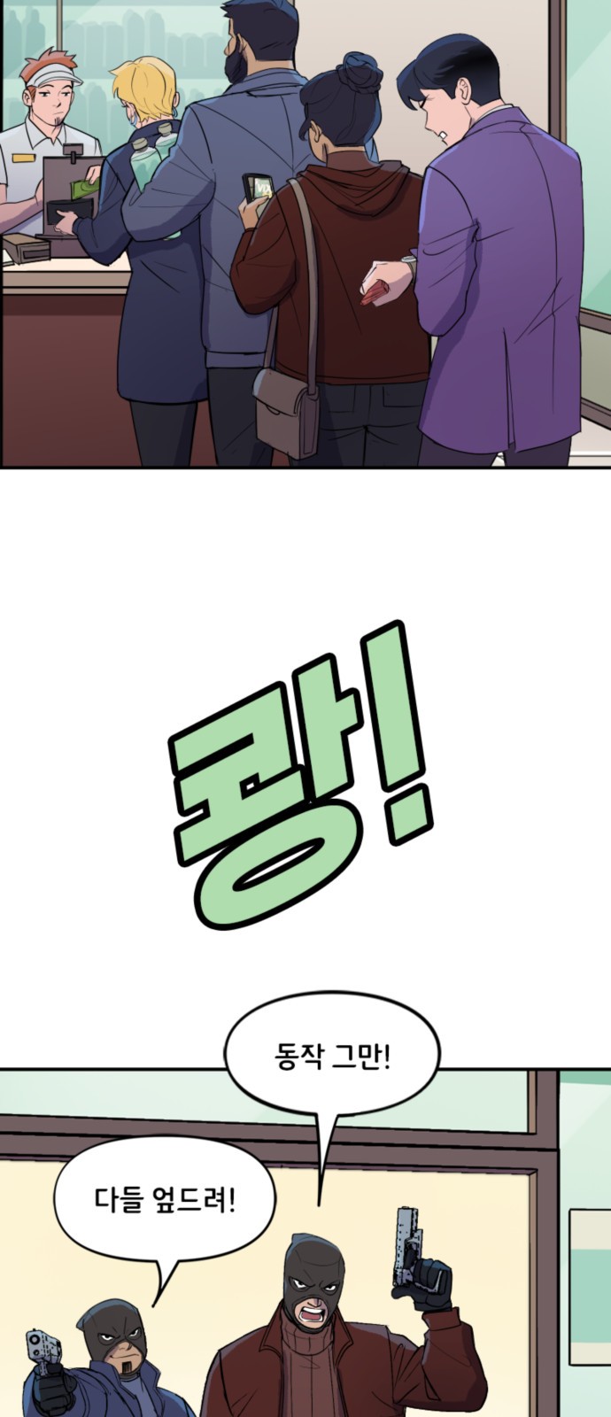 4 페이지