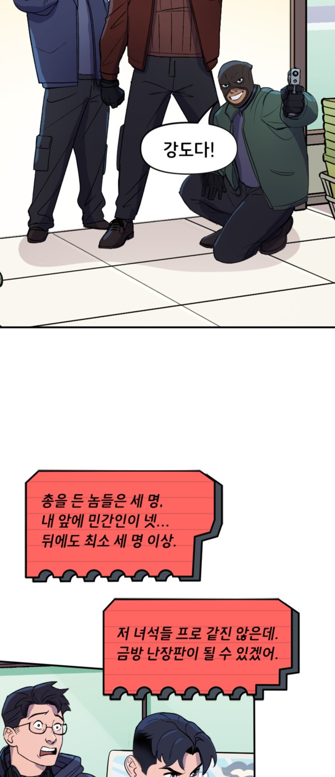 5 페이지